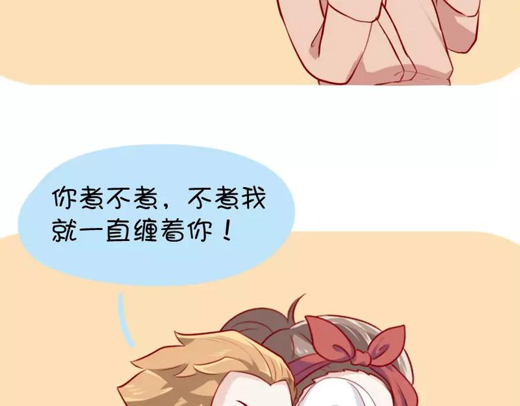第29话  吃面11
