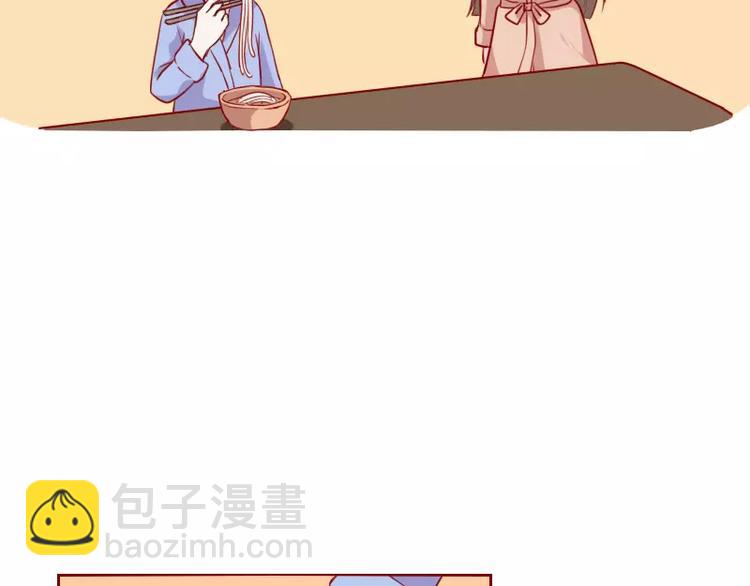 第29话  吃面14