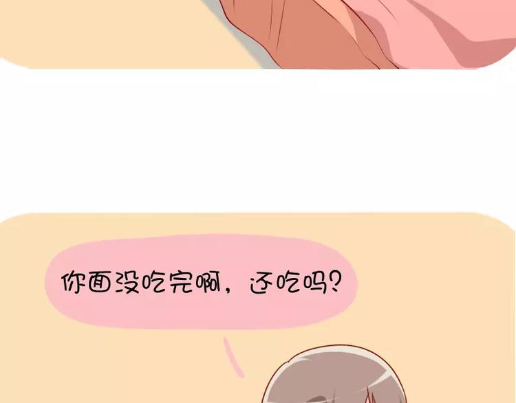 第29话  吃面17