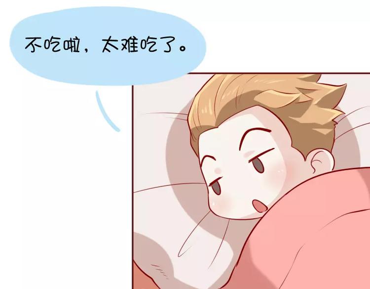 第29话  吃面19