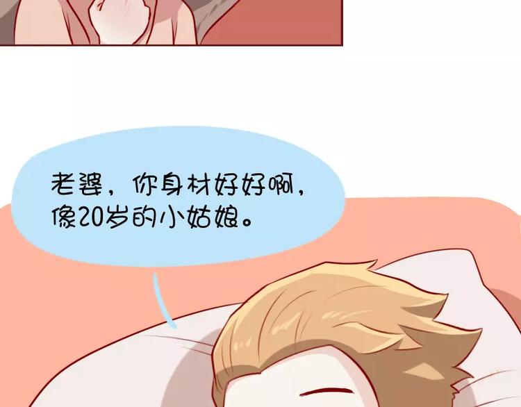 第29话  吃面21
