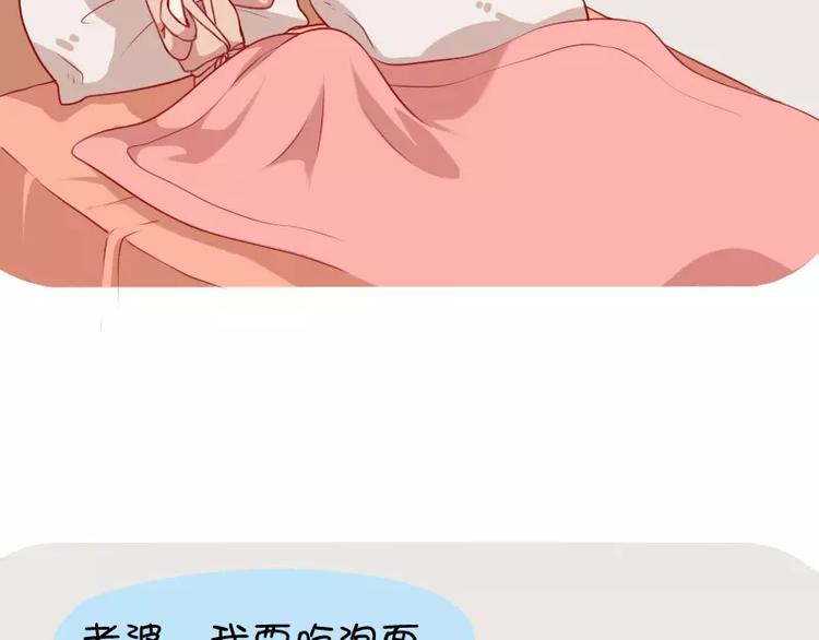 第29话  吃面3