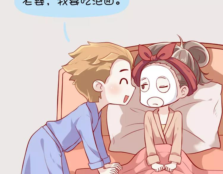 第29话  吃面4