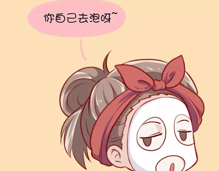 第29话  吃面6