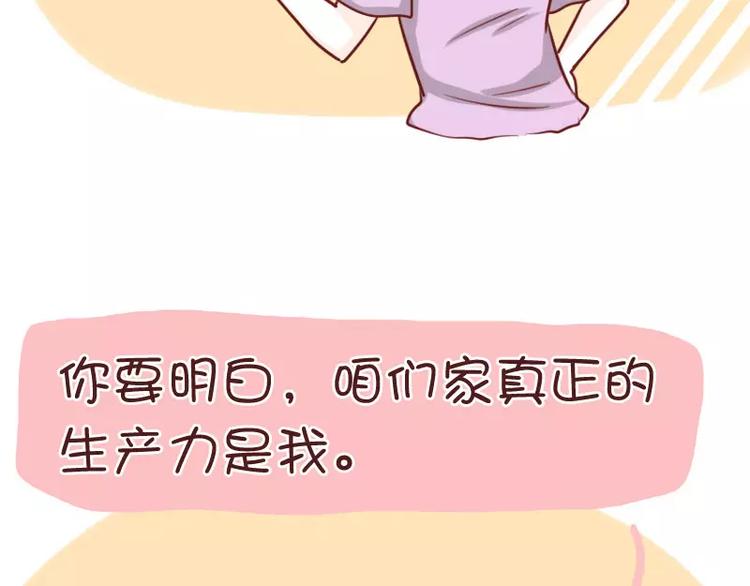 第36话 忽悠小能手10