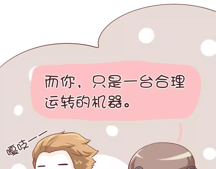 第36话 忽悠小能手12