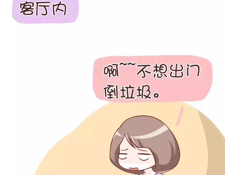 第36话 忽悠小能手2