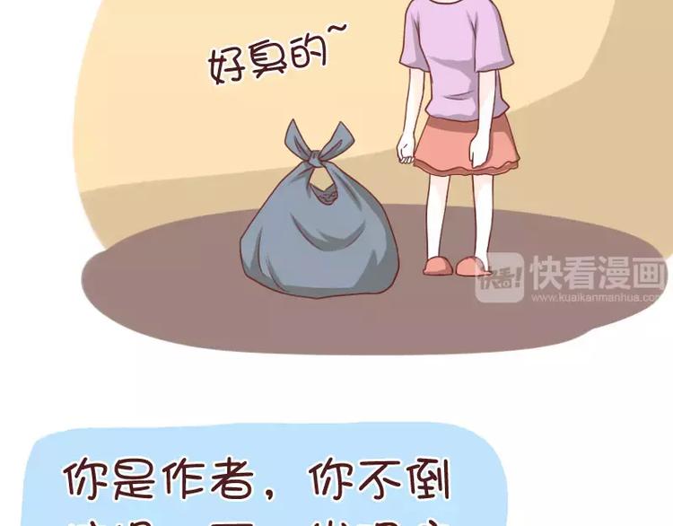 第36话 忽悠小能手3