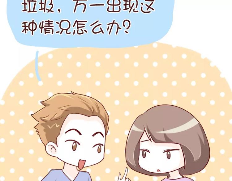 第36话 忽悠小能手4