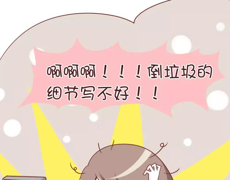 第36话 忽悠小能手6