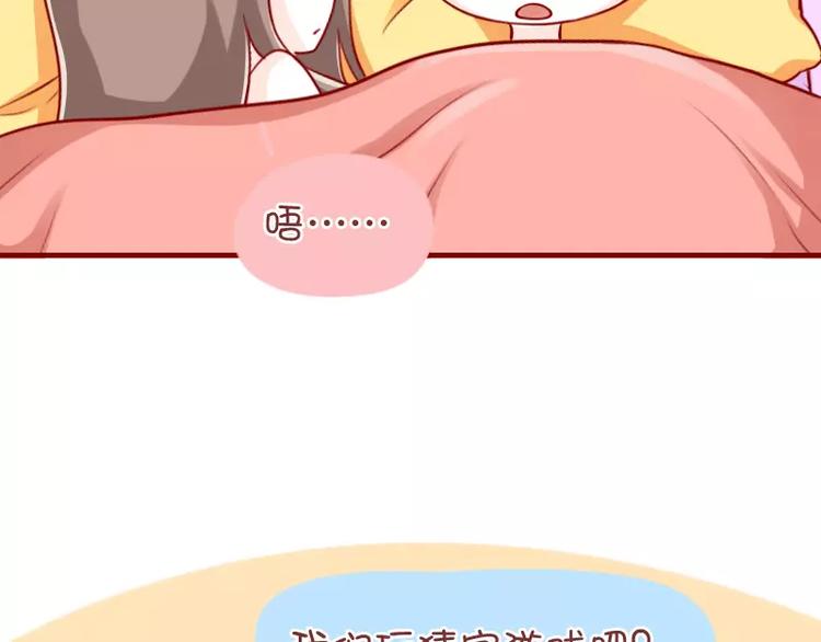 第41话  猜字游戏10