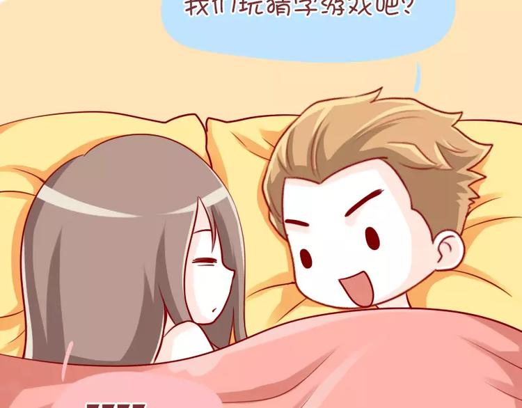 第41话  猜字游戏11
