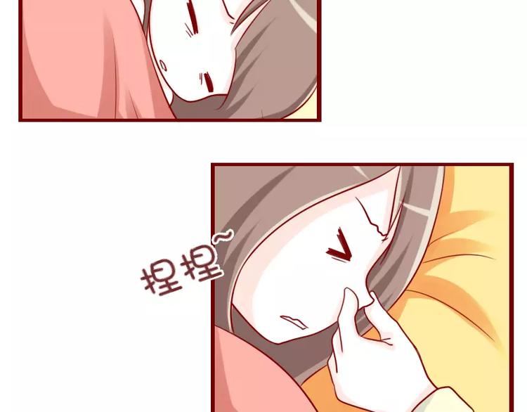 第41话  猜字游戏14