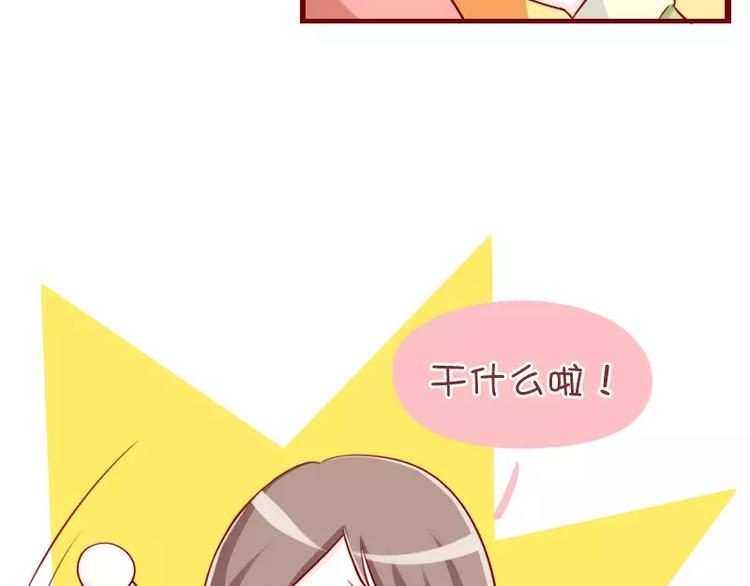 第41话  猜字游戏15