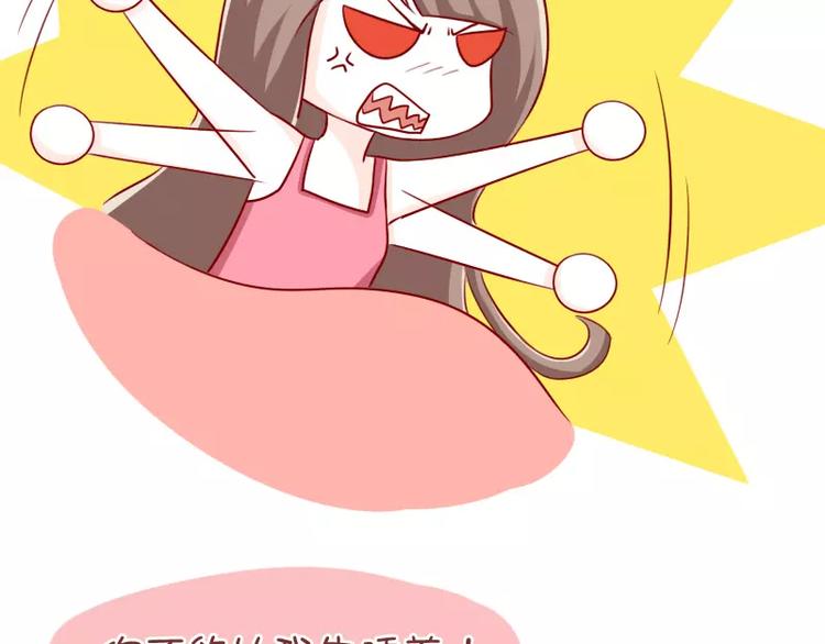 第41话  猜字游戏16