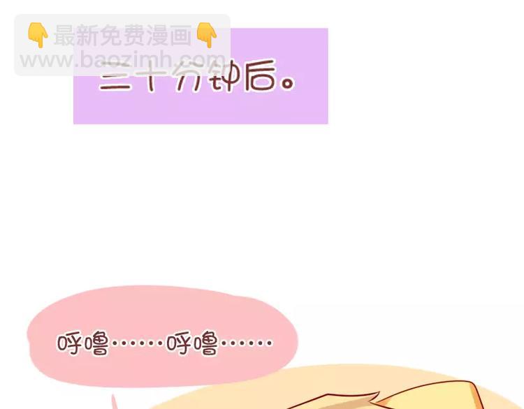 第41话  猜字游戏19