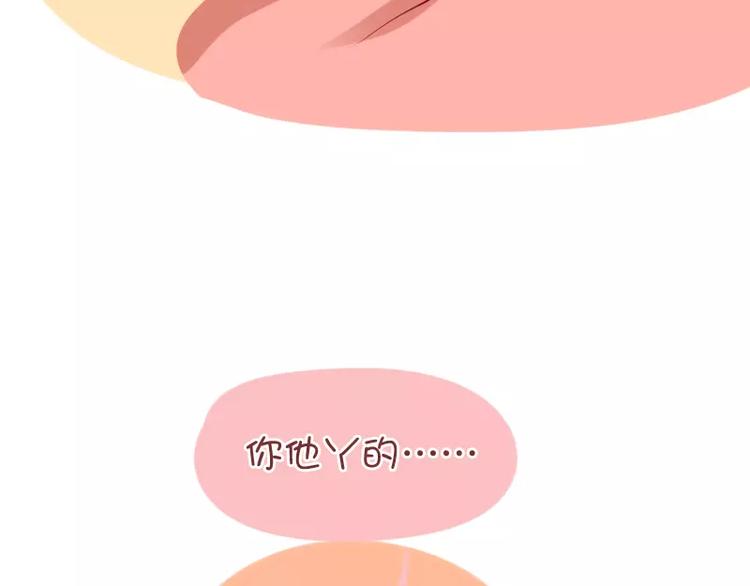 第41话  猜字游戏21