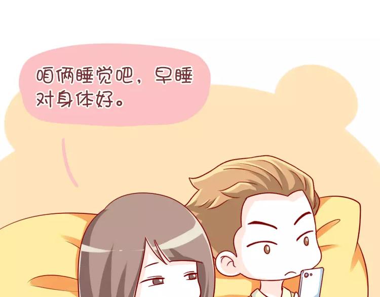 第41话  猜字游戏5