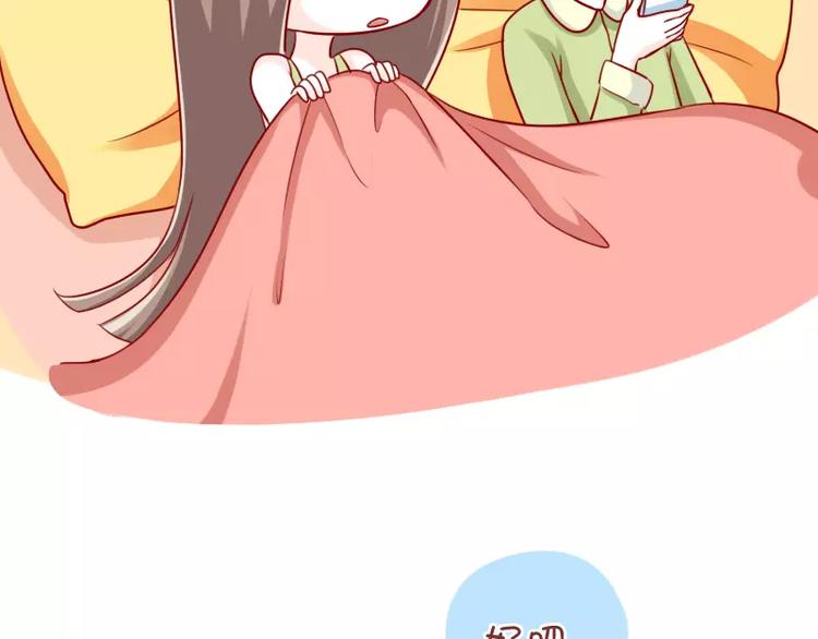 第41话  猜字游戏6