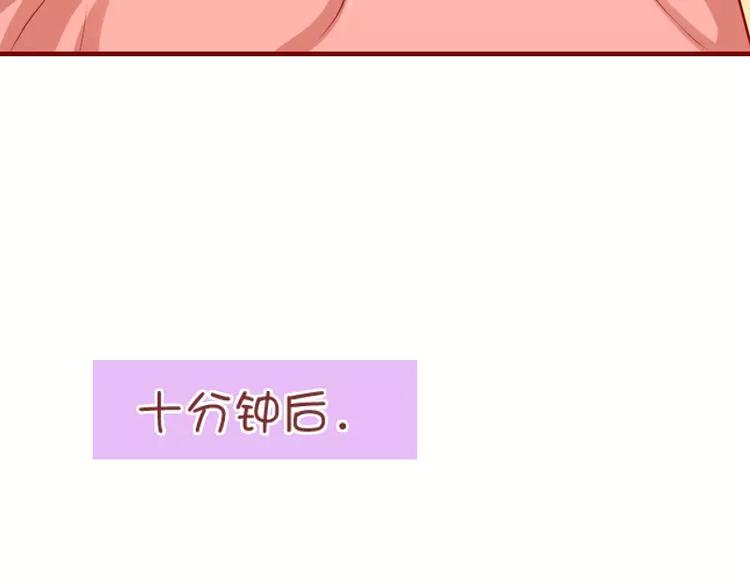 第41话  猜字游戏8