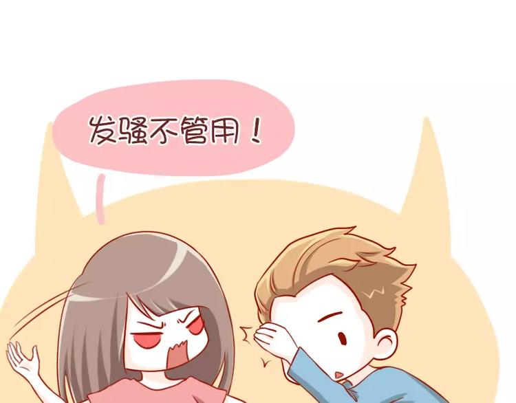 第46话 节操何在11