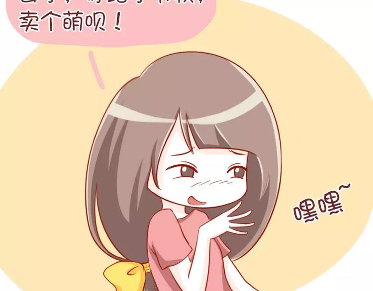 第46话 节操何在13