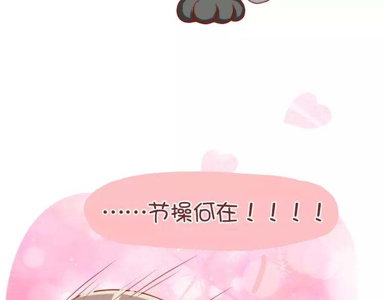 第46话 节操何在16