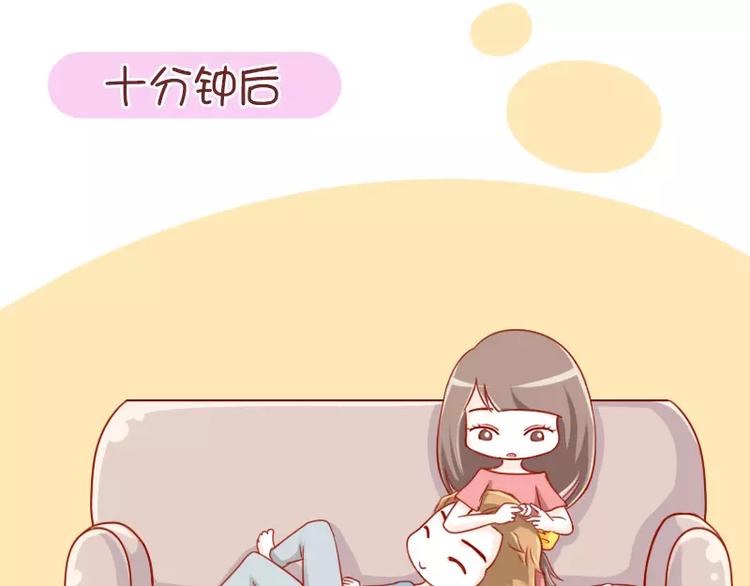 第46话 节操何在18