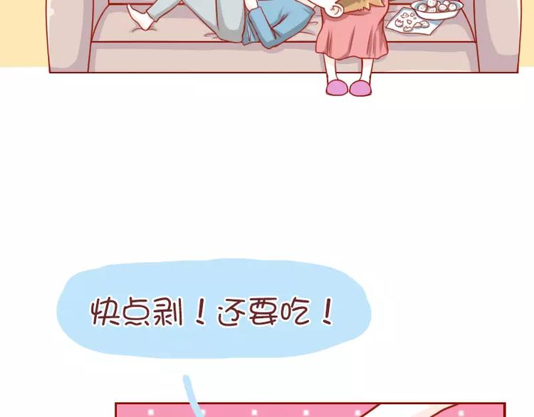 第46话 节操何在19