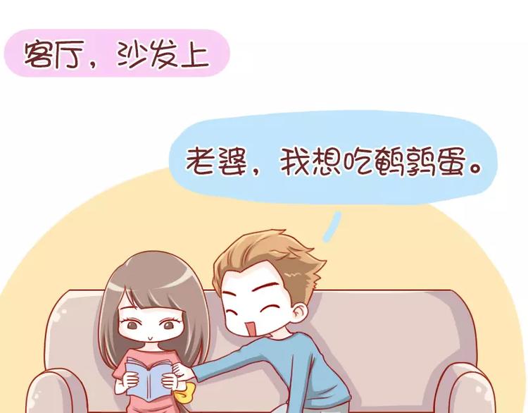第46话 节操何在2