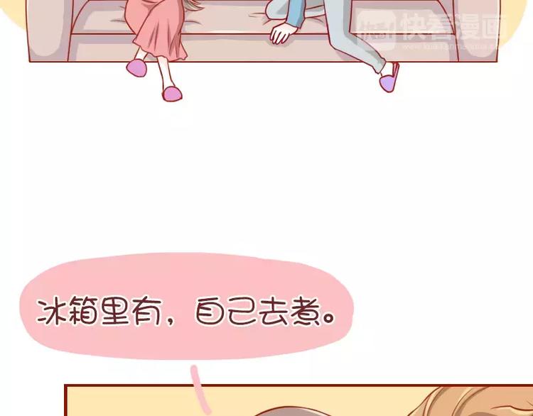 第46话 节操何在3