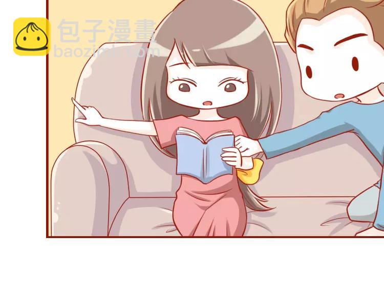 第46话 节操何在4