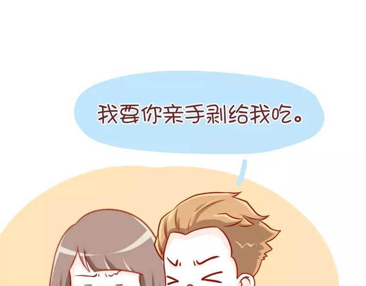 第46话 节操何在5