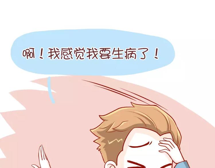 第46话 节操何在8