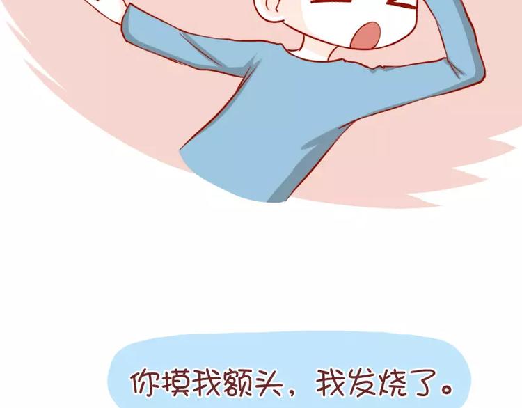 第46话 节操何在9
