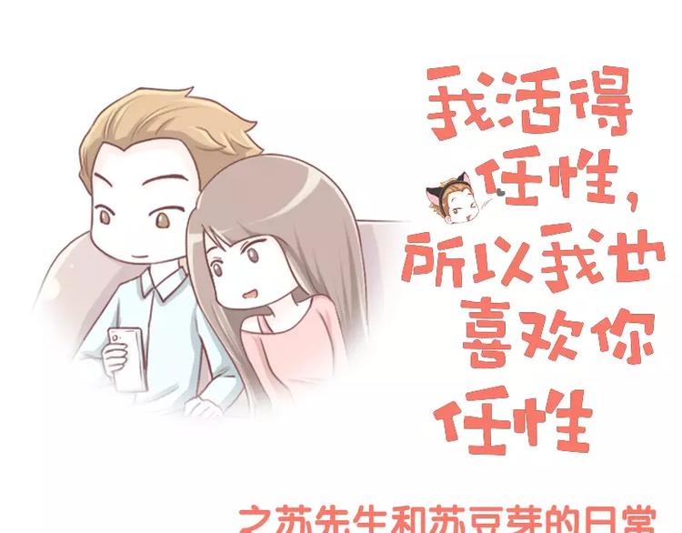 第49话  到底要怎样0