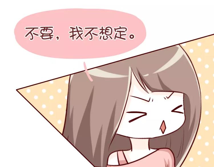 第49话  到底要怎样10