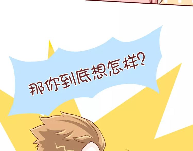 第49话  到底要怎样11