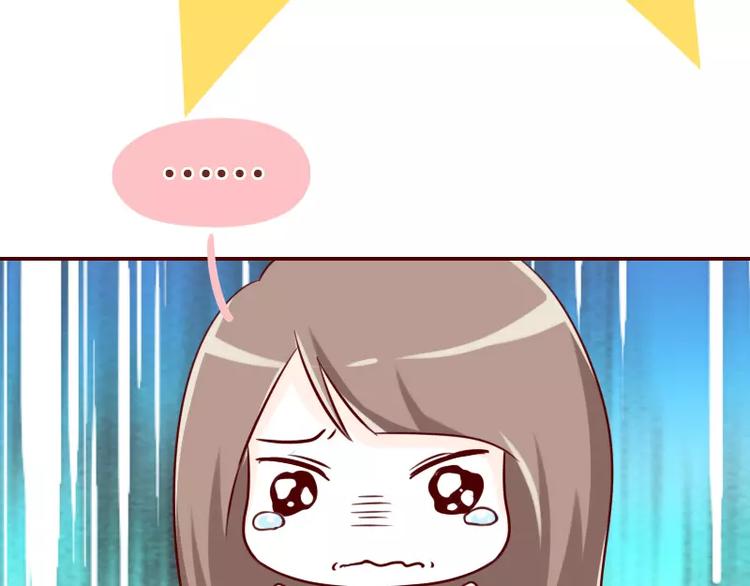 第49话  到底要怎样13