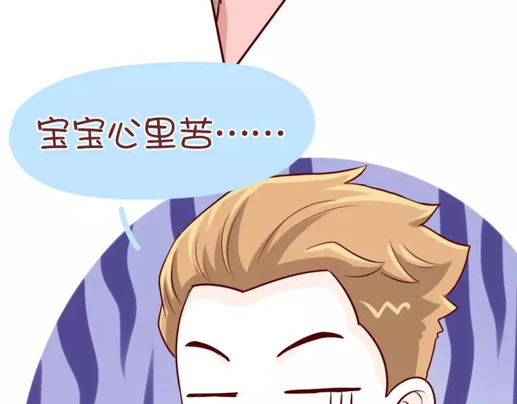 第49话  到底要怎样16