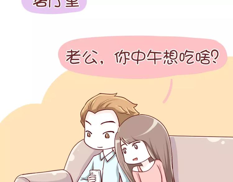 第49话  到底要怎样2