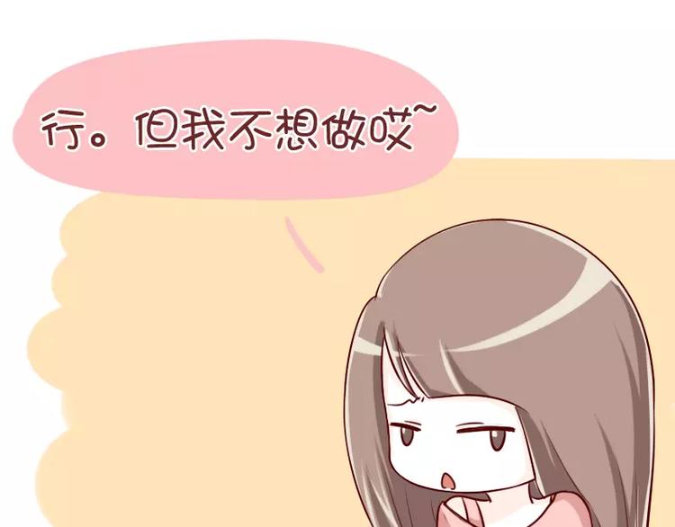 第49话  到底要怎样5