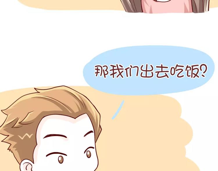 第49话  到底要怎样6