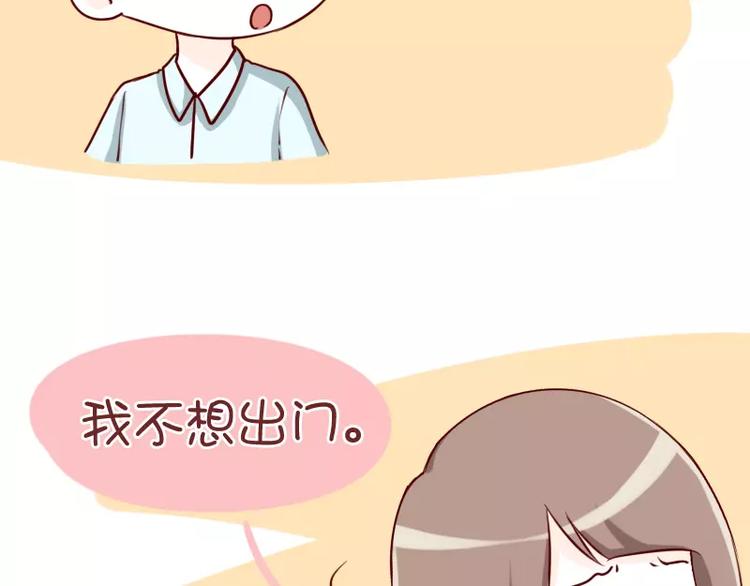 第49话  到底要怎样7