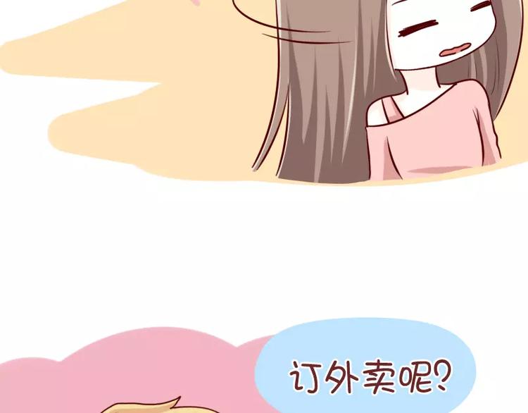 第49话  到底要怎样8