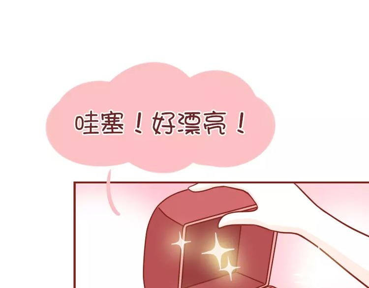 第51话 心酸的礼物4