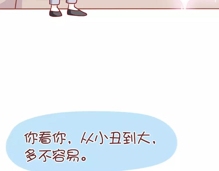 第51话 心酸的礼物7