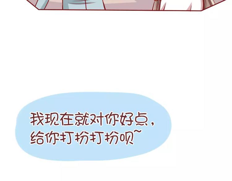 第51话 心酸的礼物9