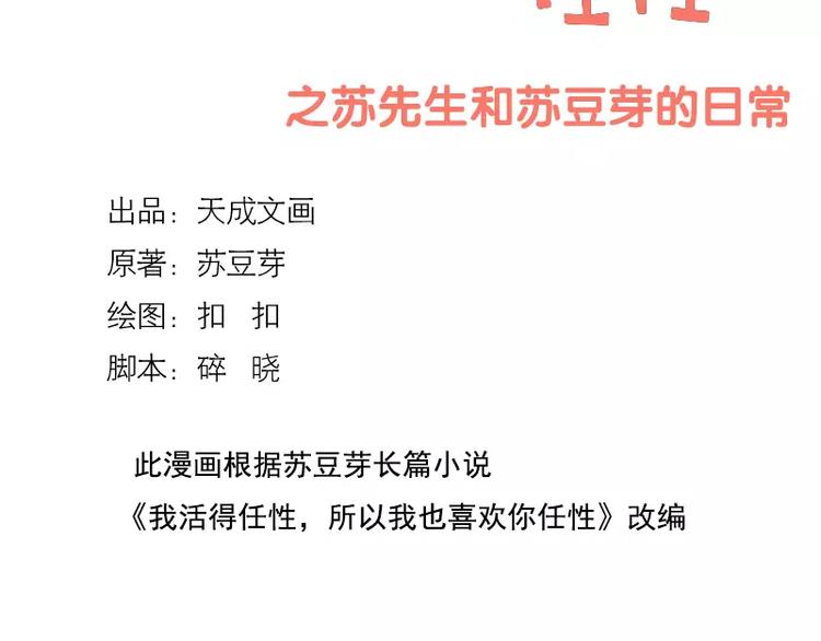 第59话  潜台词1