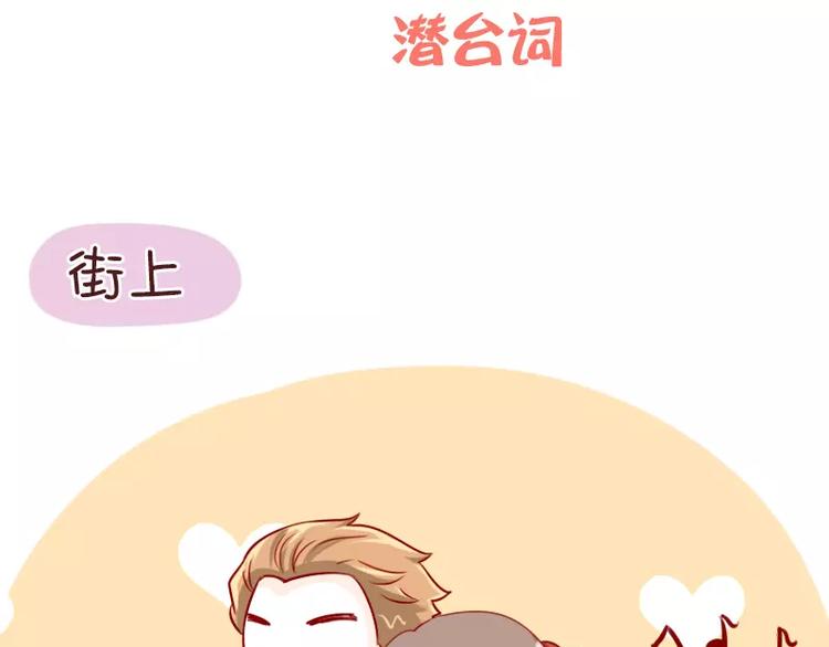 第59话  潜台词2
